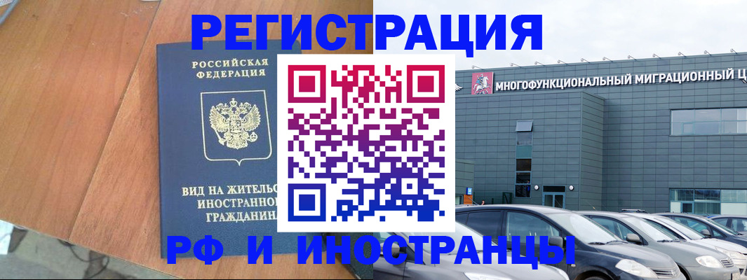 найти адрес прописки в Новосибирской области