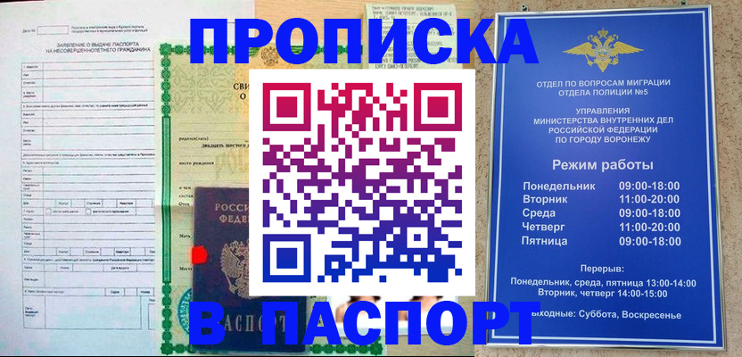 форма 3 в Новосибирской области